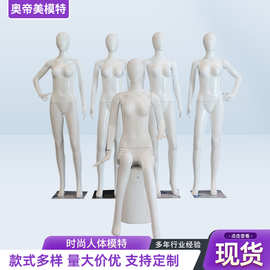 女装店全身模特架服装店模特道具假人模特人台全身服装展示架