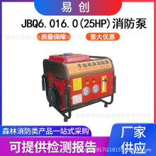 JBQ6.0/16.0(25HP)̧̻ˮ÷ѹˮ