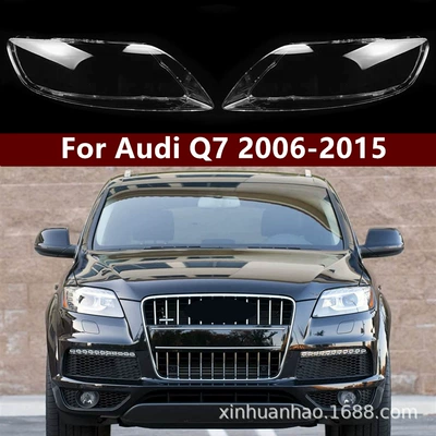 Suitable for Audi Q7 Headlight Hood 10-15 Audi Q7 Headlight Transparent Lampshade Lamp Housing Lamp