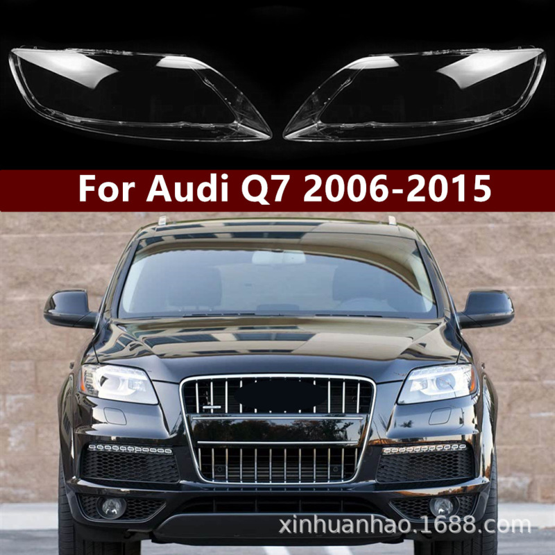 Suitable for Audi Q7 Headlight Hood 10-15 Audi Q7 Headlight Transparent Lampshade Lamp Housing Lamp Suitable for Audi Q7 Headlight Hood 10-15 Audi Q7 Headlight Transparent Lampshade Lamp Housing Lamp