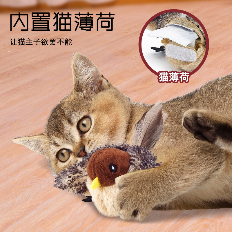 猫のおもちゃ、模擬鳥の鳴き声、ネズミの呼び出し、猫の面白いスティック、猫の自己楽しみと退屈解消、子猫のおもちゃ、ペット用品|undefined