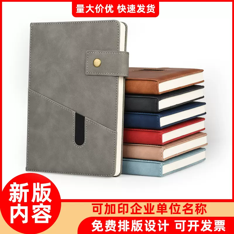 a5笔记本办公文具会议记录本b5硬皮带扣活页日记本紫可印LOGO定制