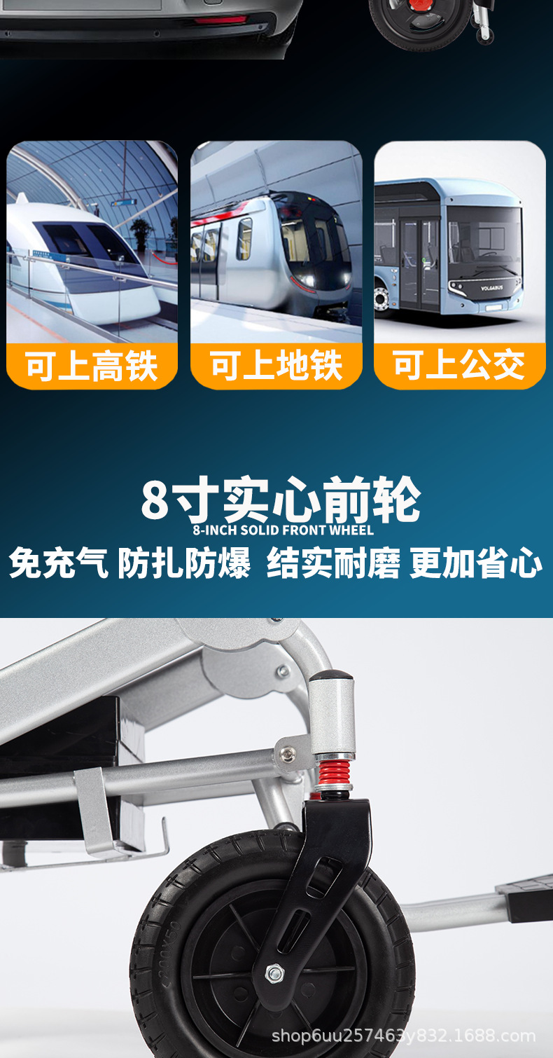 Electric wheelchair manufacturers wheelchair for the elderly light portable folding elderly disabled intelligent full-automatic four-wheel scooter