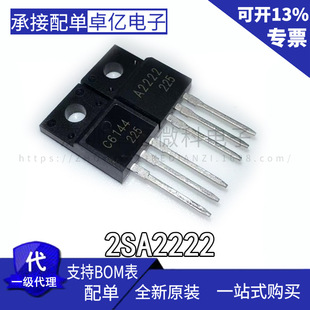 Lotto 5 Pezzi Transistor 2SA2222 / 2SC6144 A2222 C6144 TO-220F