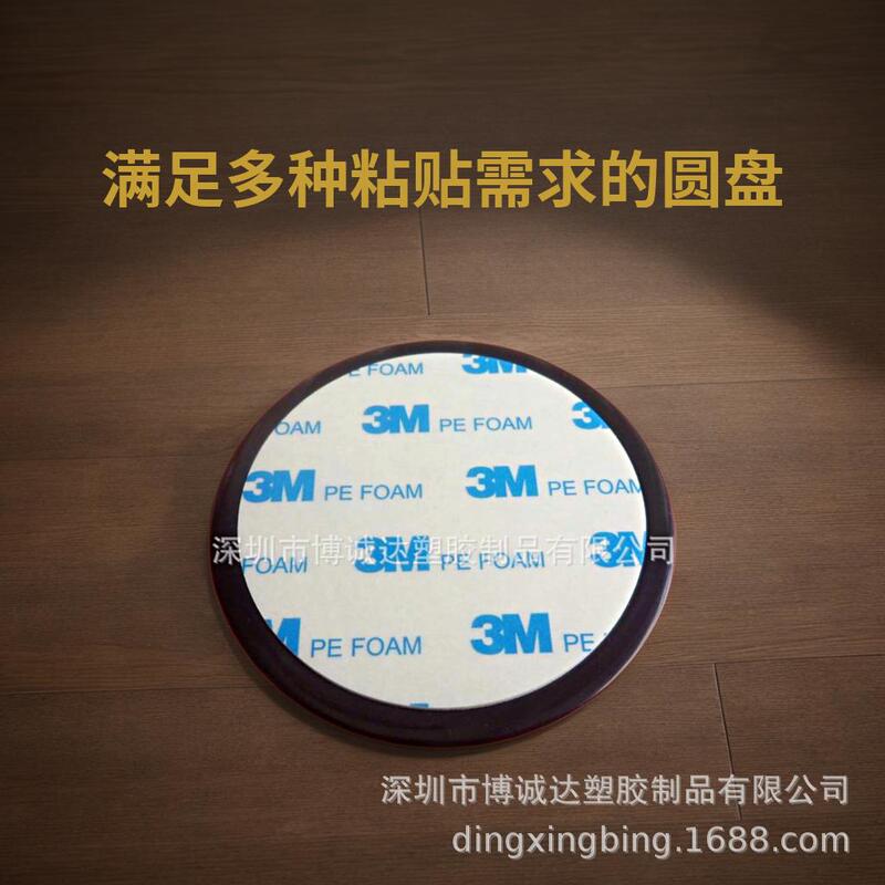Factory Low Price Wholesale 80mm Dashboard Disc Strong Suction Cup Auxiliary Sticker Car Supplies Accessories Driver Fast Factory Low Price Wholesale 80mm Dashboard Disc Strong Suction Cup Auxiliary Sticker Car Supplies Accessories Driver Fast