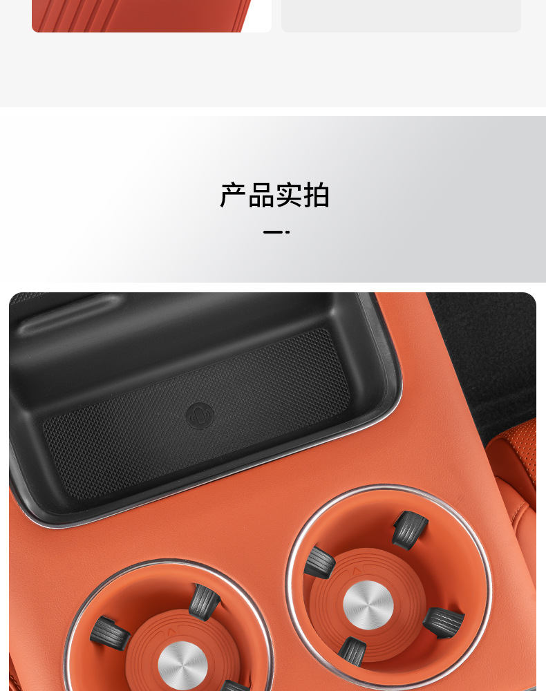 Suitable for Ideal L6L7L8L9 Central Control Water Coaster Silicone Anti-Slip Wireless Charging Storage Pad Car Supplies Modification
