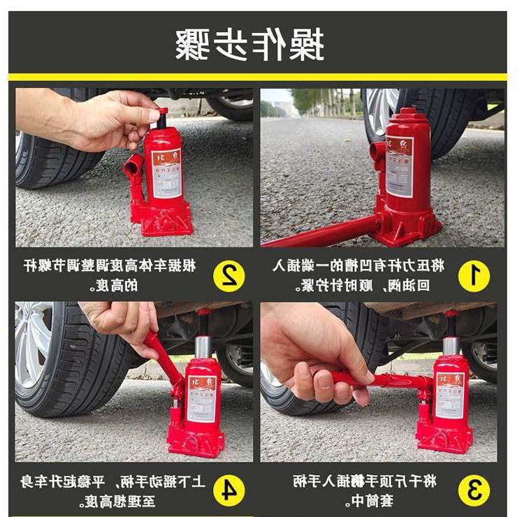 立式液压千斤顶吨吨油压吨吨手摇轿车越野面包千斤顶