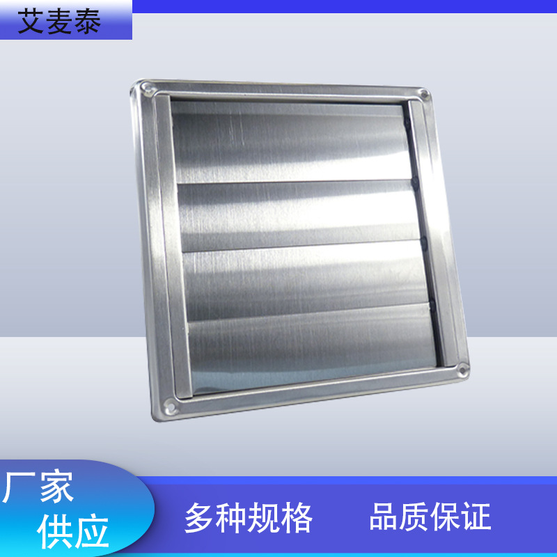 多尺寸百叶不秀钢风口 有挡片出风口 通风风口