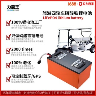 �ߠ�����܇늳�51.2V300Ah�����F�늄���݆�^�����[܇Դ�^�S��