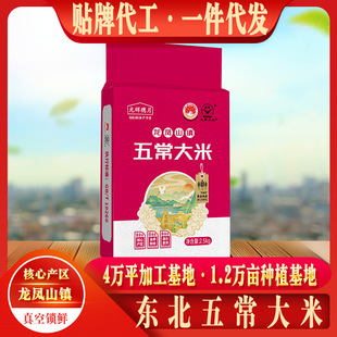 �|���峣����2.5kg��մ��b����i�r����ֱ�l���Pɽ悺��Įa�^