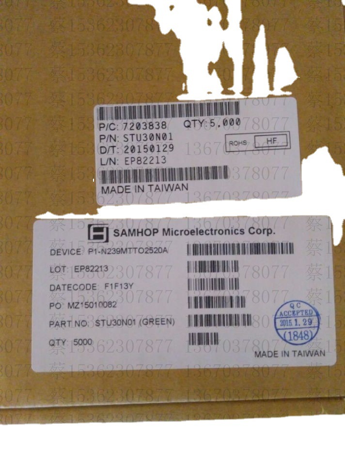 STU30N01 优势库存，欢迎咨询