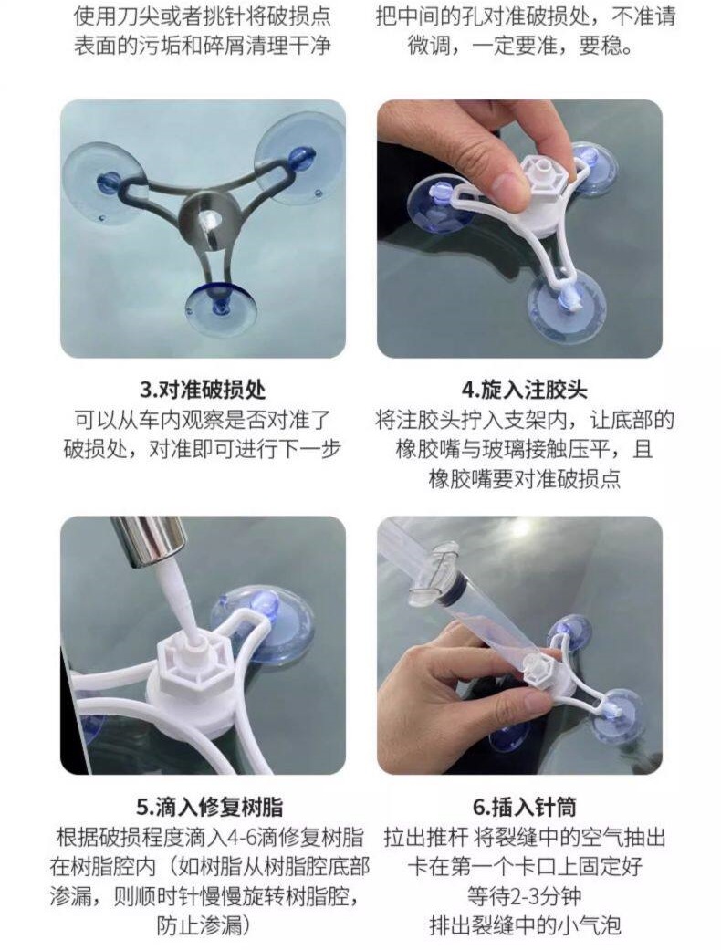 Car Glass Windshield Crack Repair Liquid Damage Restoration Agent Traceless Glue for Home Windows