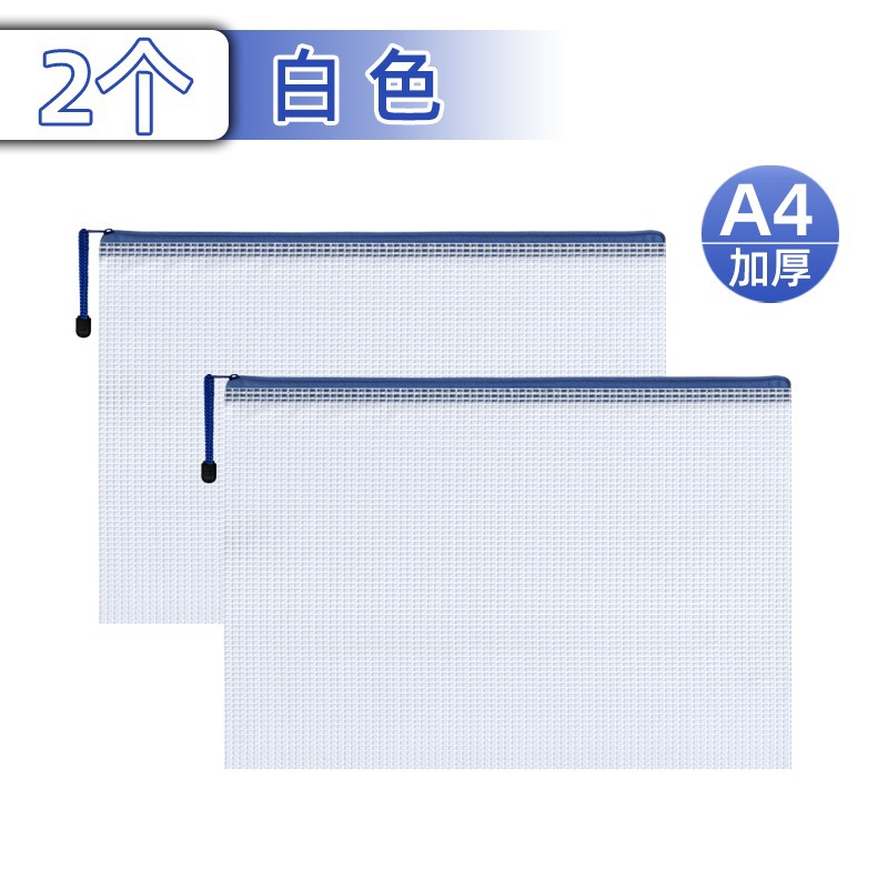 A4/[클래식-화이트]: 2개