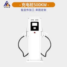 充电桩外壳机箱 电动车充电桩外壳钣金机箱外壳加工钣金外壳定 制