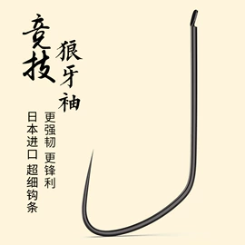 其他垂钓用品;鱼钩;鱼饵