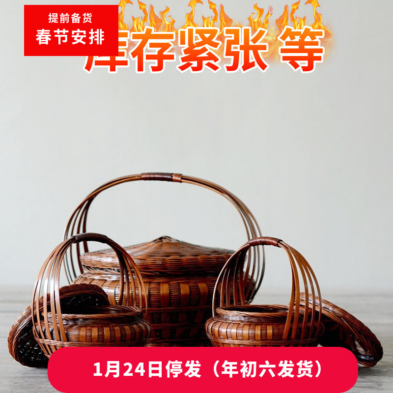 拜神提篮带盖竹编提篮复古结婚喜庆竹提篮做旧鸡蛋篮提手竹篮儿童|ru