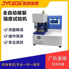 其他试验机;疲劳试验机;压力试验机