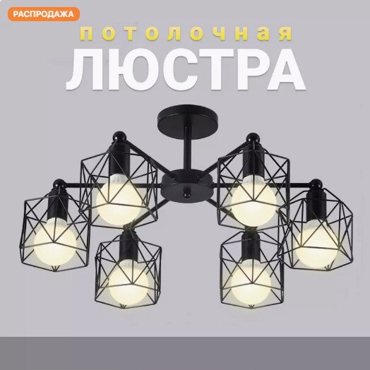 Cross-Border Nordic Minimalist Iron Art Living Room Industrial Style Creative Personality Bedroom Chandelier Dining Room Lighting Ceiling Lamp