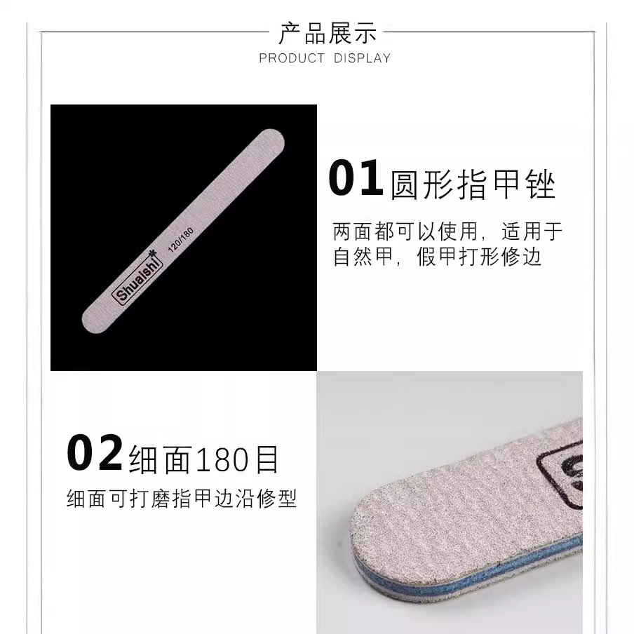 Nail surface grinding tool, nail grinding bar with dual grits, round and rhombus shaping sand strips