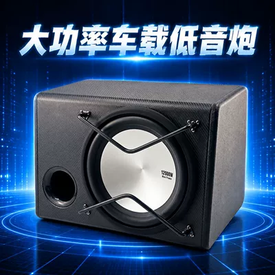 Car Wooden Box Active: Car speaker/subwoofer