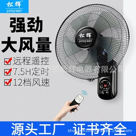 电风扇;大功率风扇;对流/循环扇