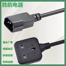 ӢҎӢ��ĸ���DC14���UK���^�DC13Ʒ�ֹ��^�Դ��Ӣʽ�D�Q���L��