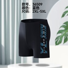 ���36508����Ӿ���¿���ʿ������ƽ�Ƕ̿��ļ���Ӿ��ˮ�ٸɶ̿�