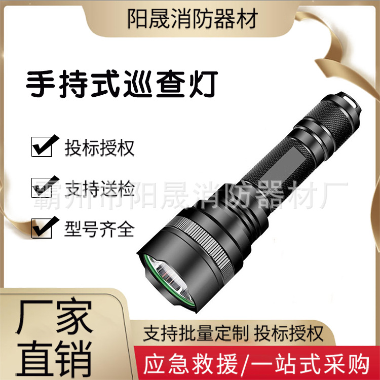 Handheld inspection light high power rechargeable lighting strong…