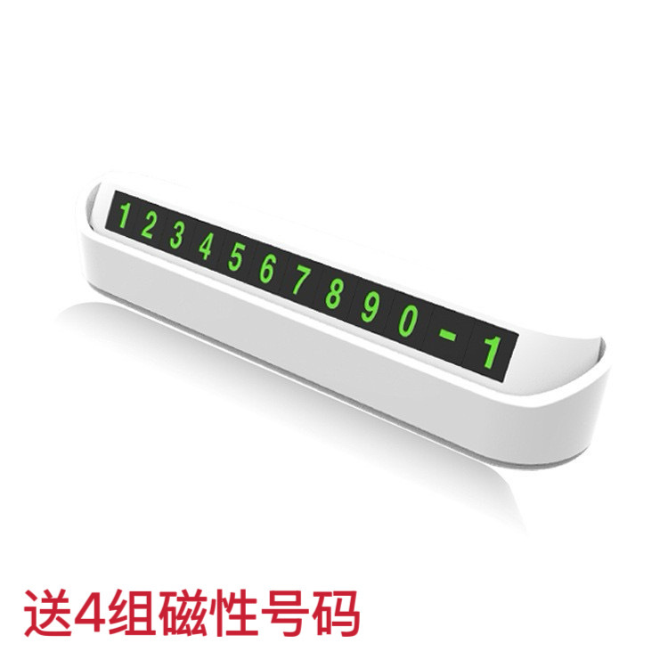 흰색 프레스 숨겨진 스타일