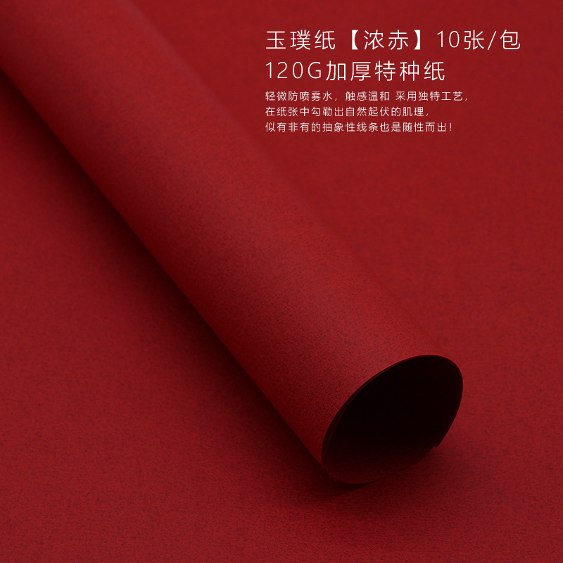 Papel artístico coreano de textura espesa Papel de embalaje de flores Material de embalaje de flores Papel artesanal DIY