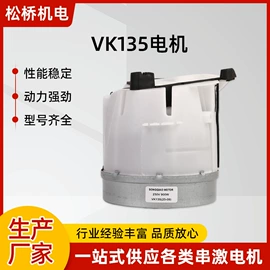 家电用电动机;微型电动机;电动机配件