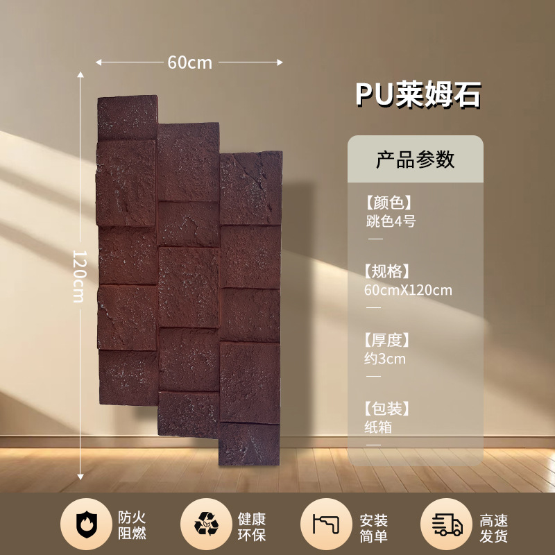 X2-13 (Lime Stone) No. 4