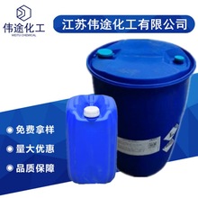 涂料/工业/日化消泡剂 污水循环水处理快速消泡 有机硅消泡剂