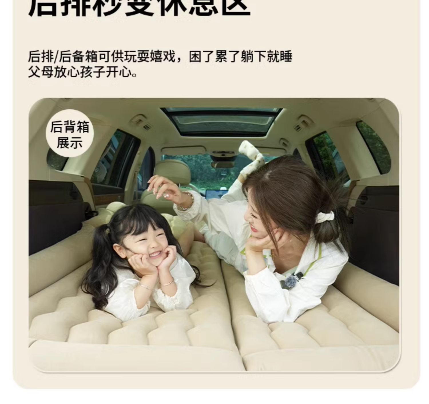 Chery Fengyun T9 car inflatable mattress for sleeping in the trunk or back seat, foldable sleeping pad for camping in cars and SUVs