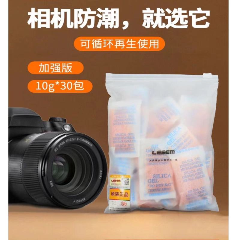 岡山カメラ専用乾燥剤オレンジ色変色シリコン粒子防湿楽器家庭用除湿袋防かびバッグ|undefined