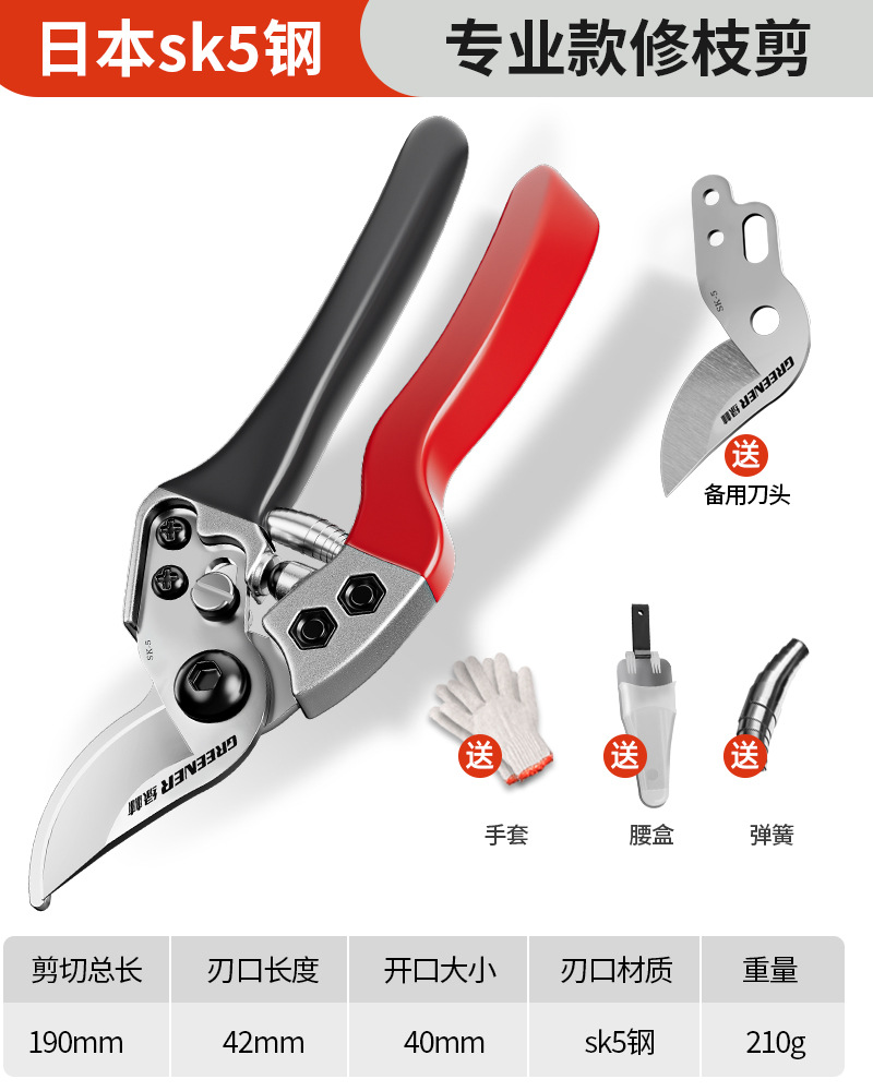 Tijeras de jardinería de bosque verde, tijeras de corte de ramas, tijeras de corte de ramas