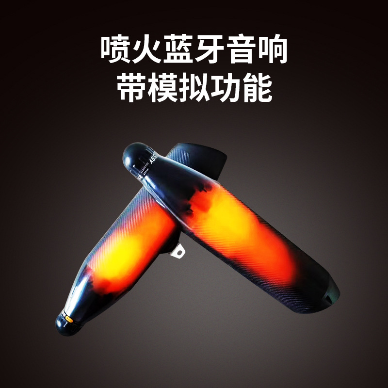 시뮬레이션 기능을 갖춘 불을 뿜는 블루투스 스피커
