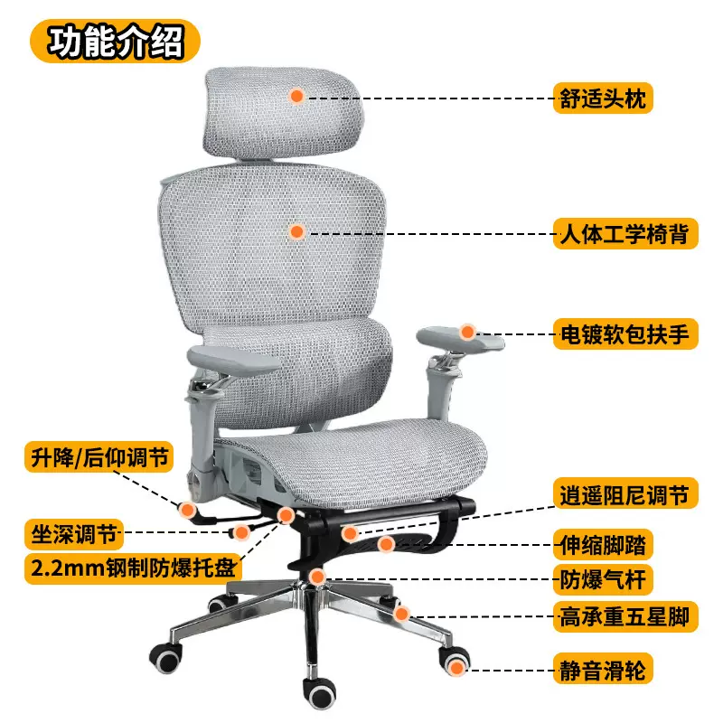 人体工学椅子9D扶手电脑椅家用舒适久坐办公椅学习椅电竞椅可躺