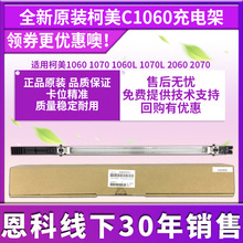 �m�ÿ���C1060ԭ�b��늼� 1070 1060L 2060 2070��ӡ�C��늽M��