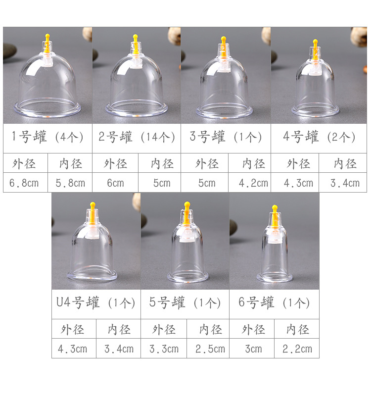 拔罐器_14.jpg