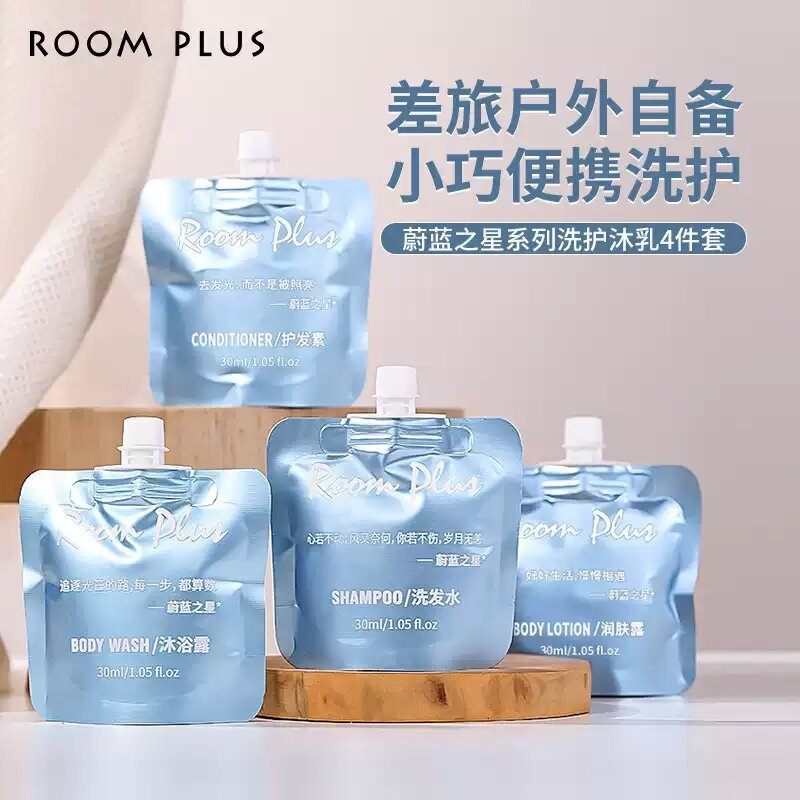 ROOMPLUS ロンパス イエロー スター シャンプーとシャワージェル トラベル サイズ ホテルと B&B 長持ちする香り|undefined