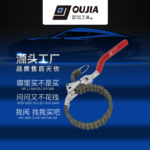 机油滤芯扳手机油格滤清器拆装扳手万能机滤皮带链条拆卸专用工具