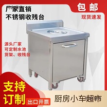 �՚�̨��ʳ̨����̨С��܇���P䓏N����������܇����ʳ������̫��