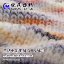 ɫ���߲�ë�q 3.5NM/1 45%��] 41%�����w�S 9%���� 5%��ë