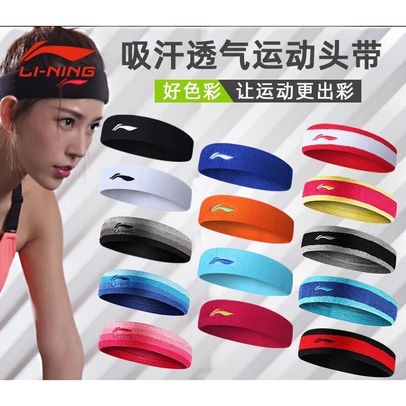 Li Ning Headband Sports Headband for Men and Women, Sweat-Absorbing Running Basketball Fitness Cycling Anti-Sweat Headband Sweatband