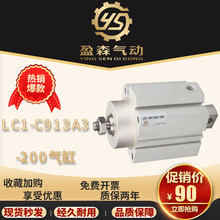 ӯɭLC1-C913A3-200���