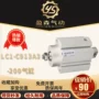 lc1-c913a3-200气缸