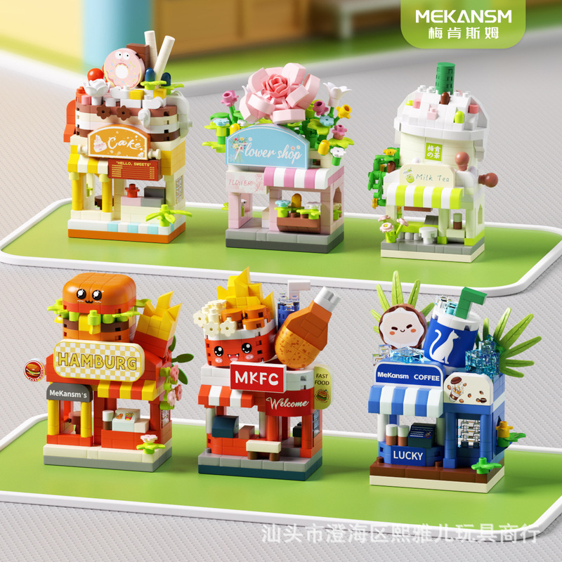 Macensm Simulation Milk Tea Coffee Dream Shop Micro Particle Children's Assembled Street View Building Blocks Toy Model Ornaments