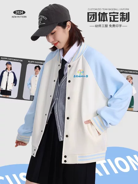 Training institutions work clothes custom spring and autumn baseball clothes sweater kindergarten teacher group class clothes work coat logo