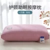 Knitted Cotton Wheat Ear-Sakura Pink